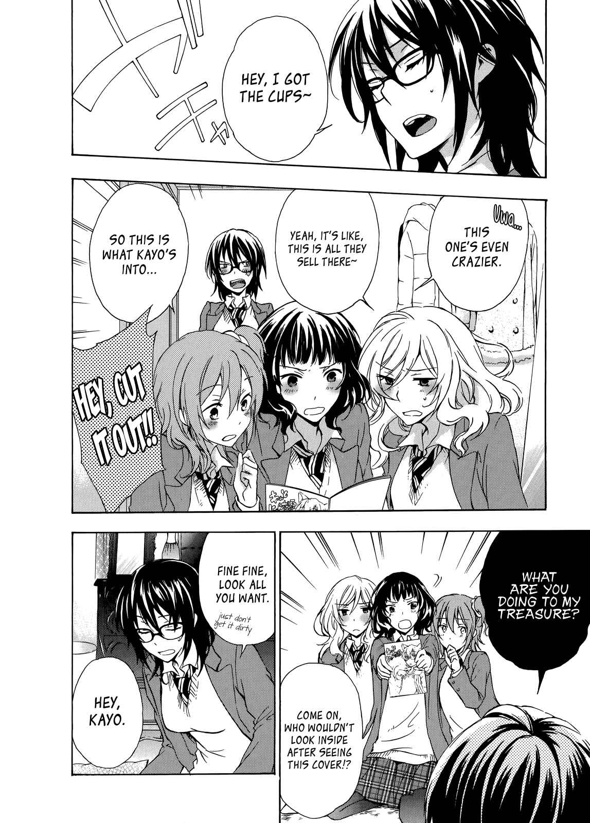 Page 20 Chapter 11 Yasashii Sekai no Tsukurikata