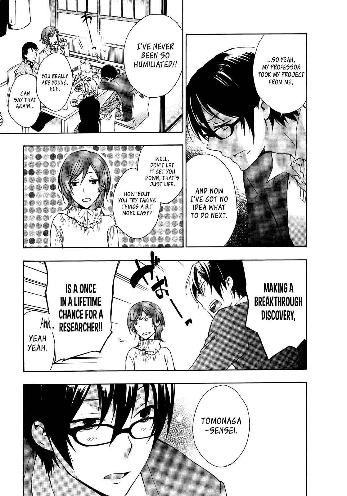 Page 23 Chapter 11 Yasashii Sekai no Tsukurikata