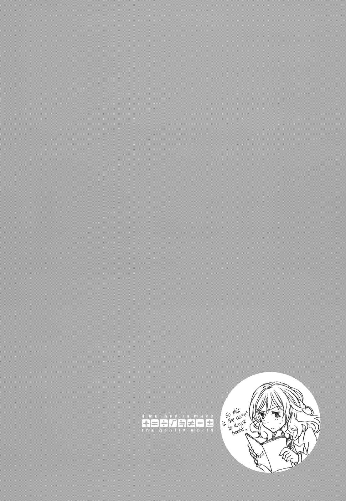Page 30 Chapter 11 Yasashii Sekai no Tsukurikata