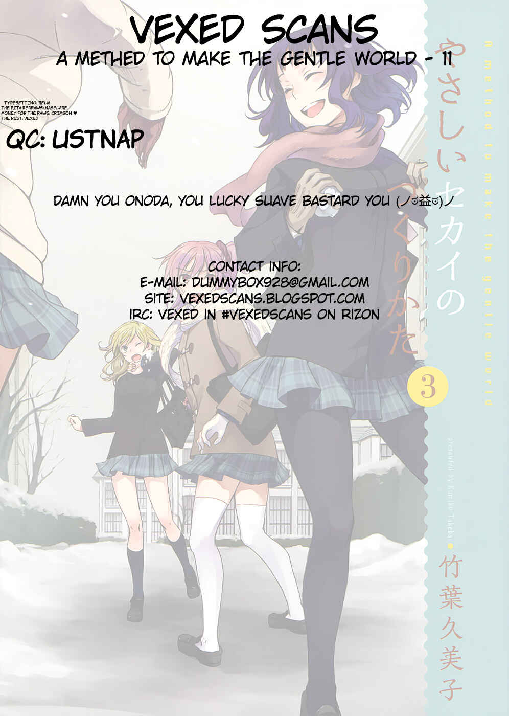 Page 31 Chapter 11 Yasashii Sekai no Tsukurikata