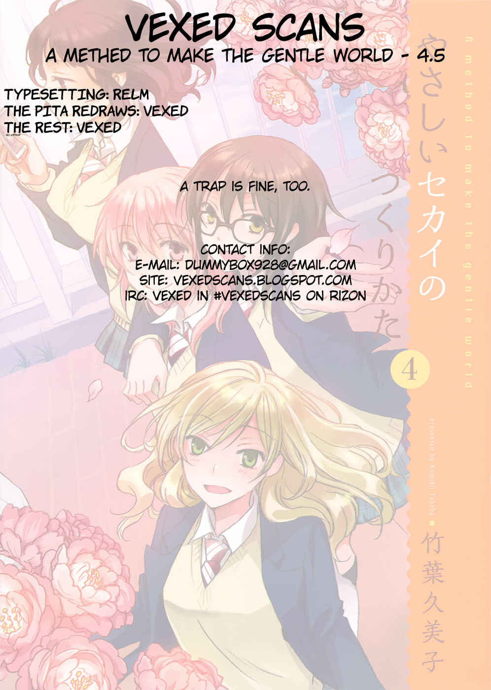 Page 19 Chapter 19.5 Yasashii Sekai no Tsukurikata