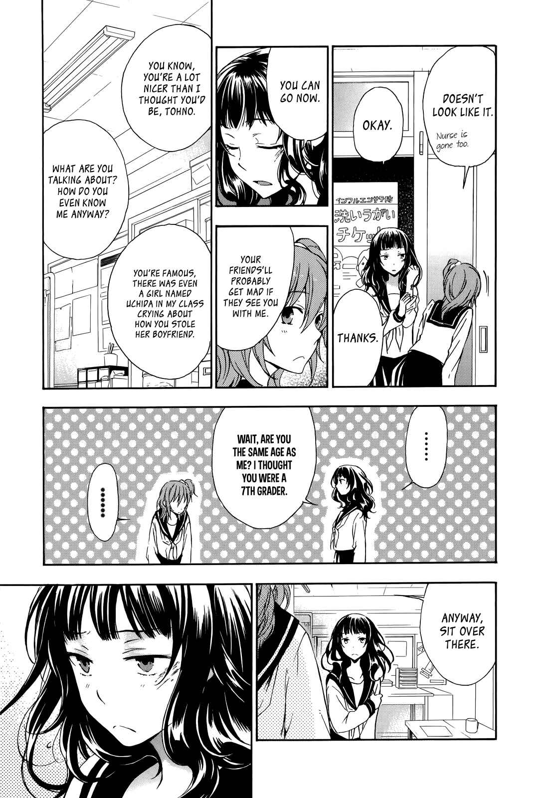 Page 22 Chapter 16 Yasashii Sekai no Tsukurikata