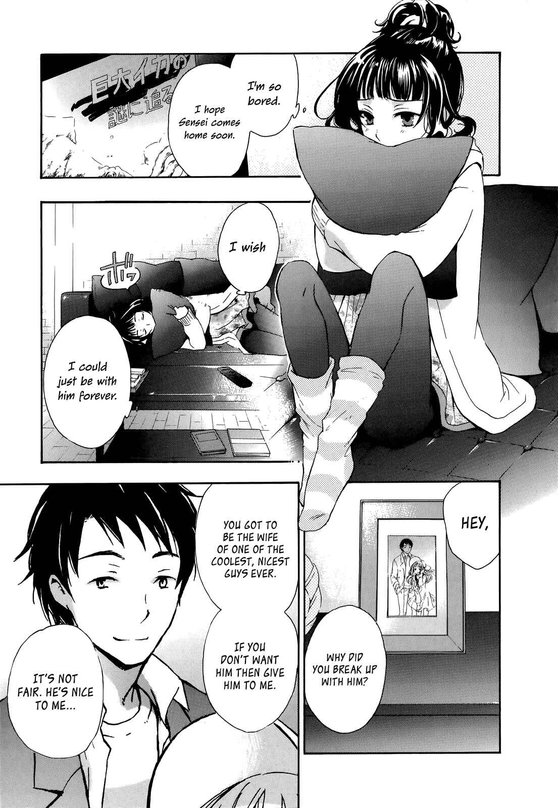 Page 28 Chapter 16 Yasashii Sekai no Tsukurikata