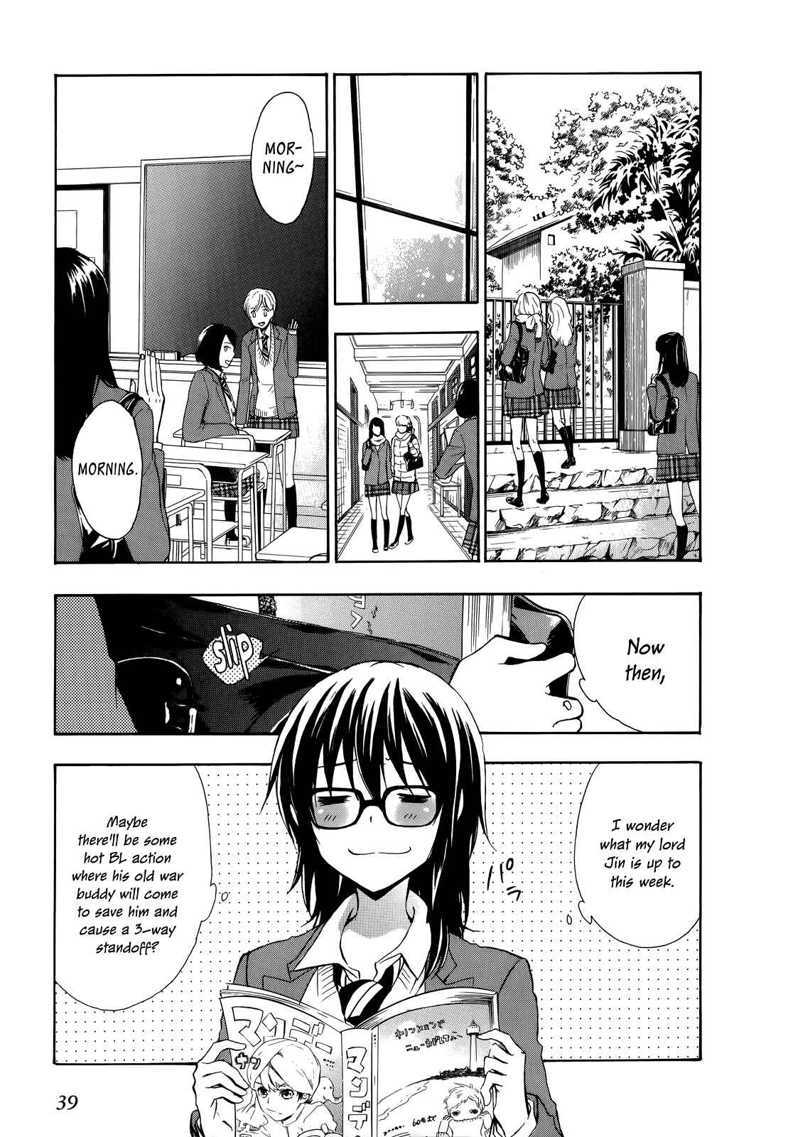 Page 4 Chapter 16 Yasashii Sekai no Tsukurikata