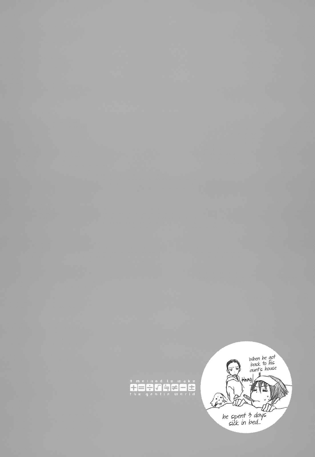 Page 28 Chapter 10 Yasashii Sekai no Tsukurikata