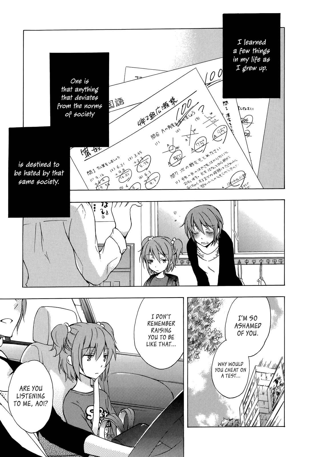 Page 1 Chapter 8 Yasashii Sekai no Tsukurikata