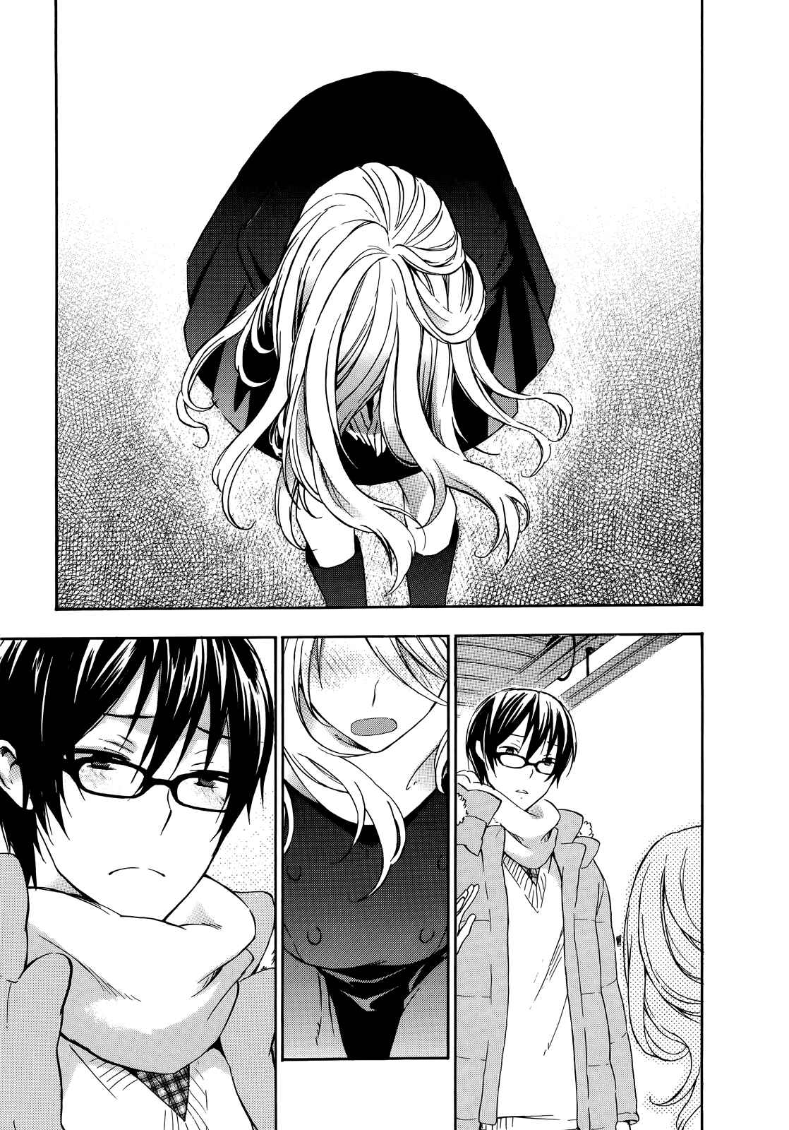 Page 22 Chapter 15 Yasashii Sekai no Tsukurikata