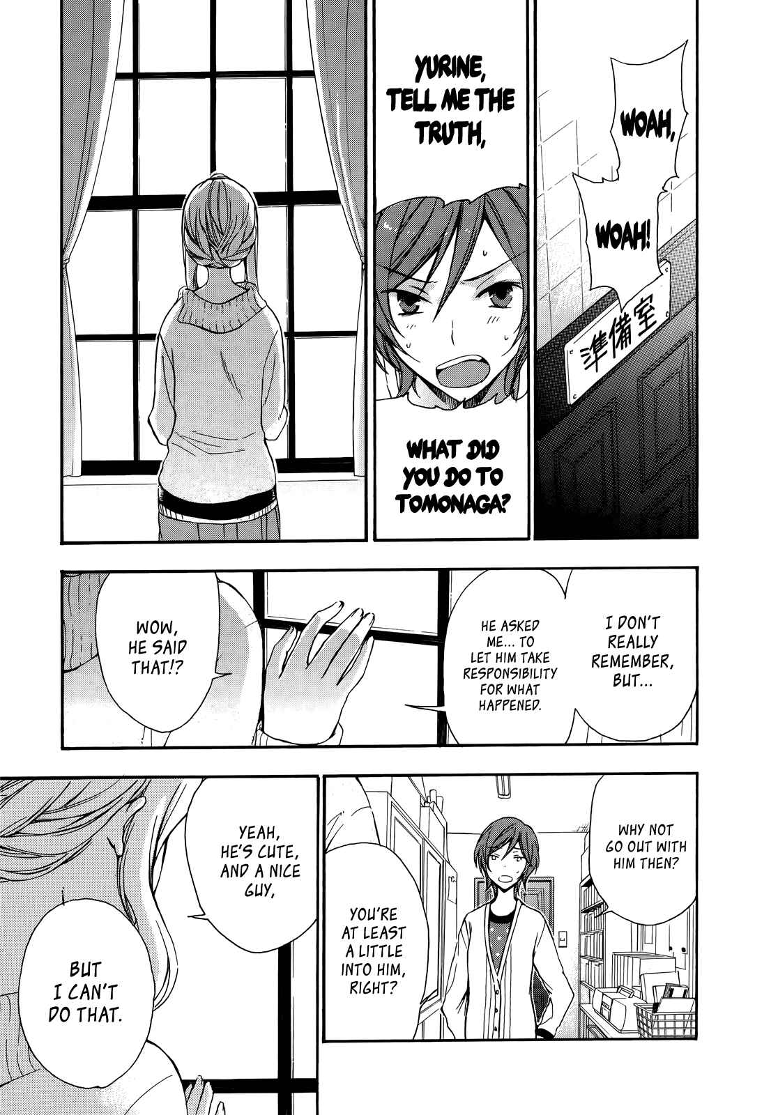 Page 26 Chapter 15 Yasashii Sekai no Tsukurikata