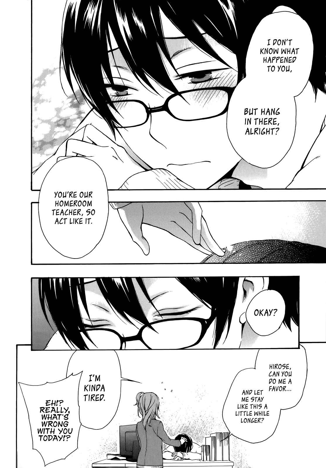 Page 33 Chapter 15 Yasashii Sekai no Tsukurikata
