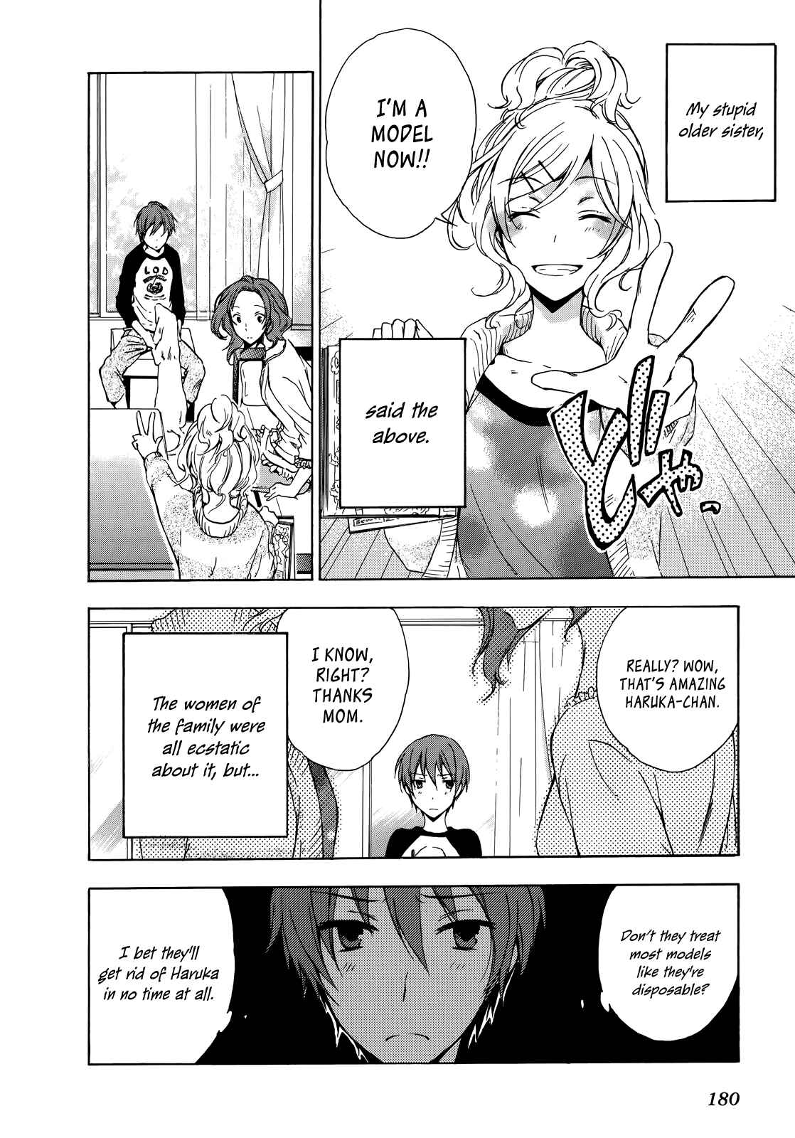 Page 2 Chapter 14.5 Yasashii Sekai no Tsukurikata