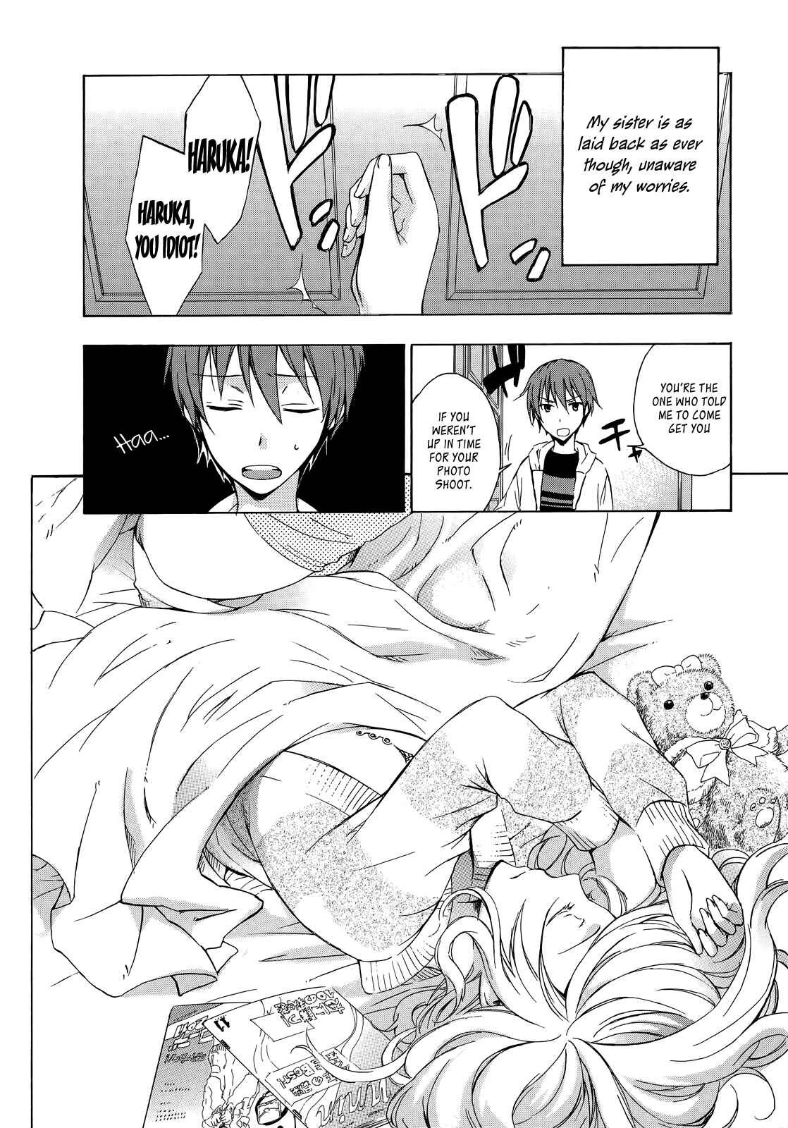 Page 4 Chapter 14.5 Yasashii Sekai no Tsukurikata