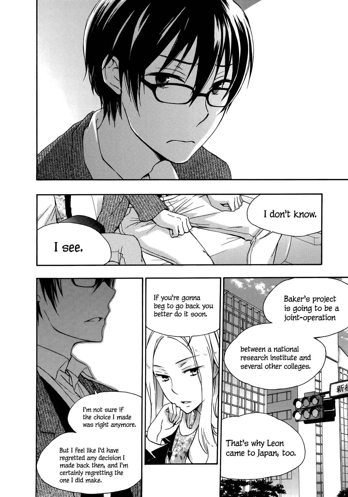 Page 13 Chapter 23 Yasashii Sekai no Tsukurikata