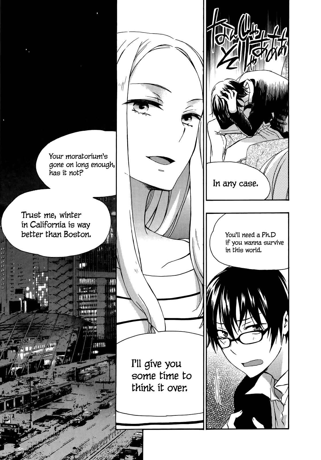 Page 24 Chapter 23 Yasashii Sekai no Tsukurikata