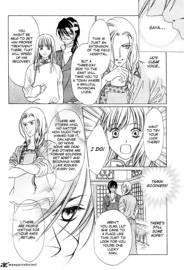 Page 15 Chapter Unknown_37f4 Kao no Nai Otoko