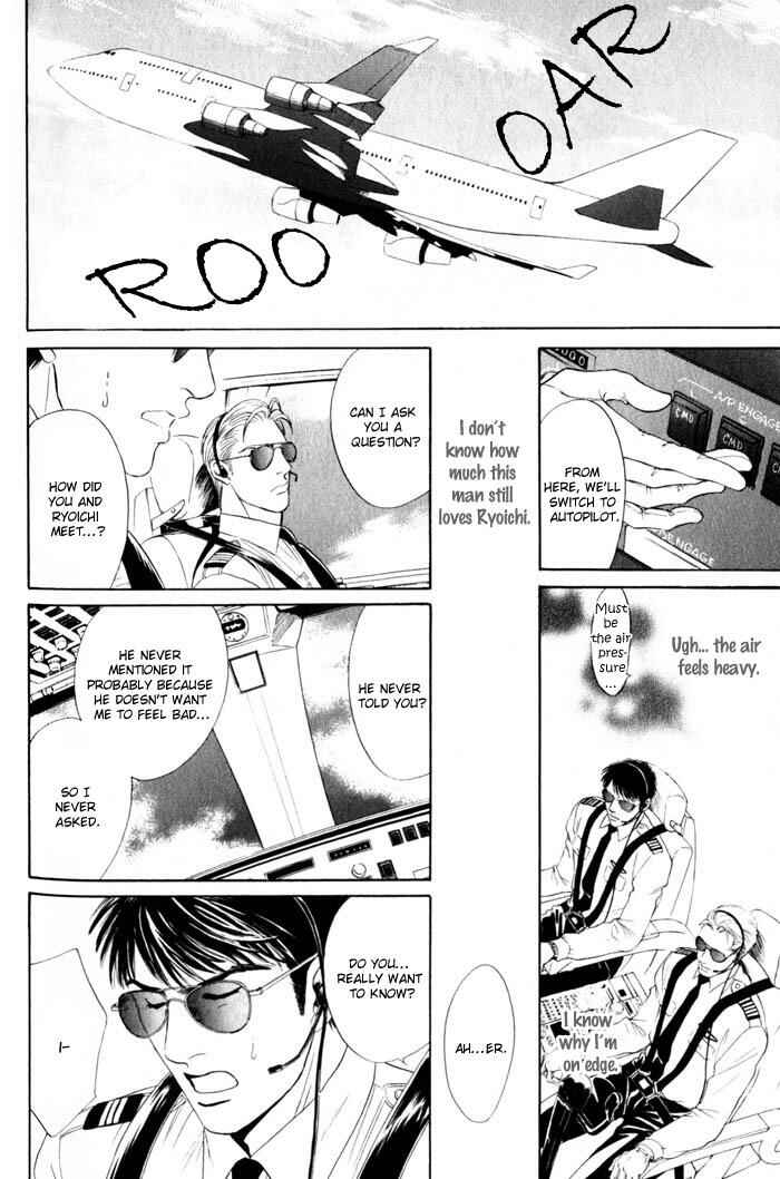 Page 13 Chapter 6 Innaikansen