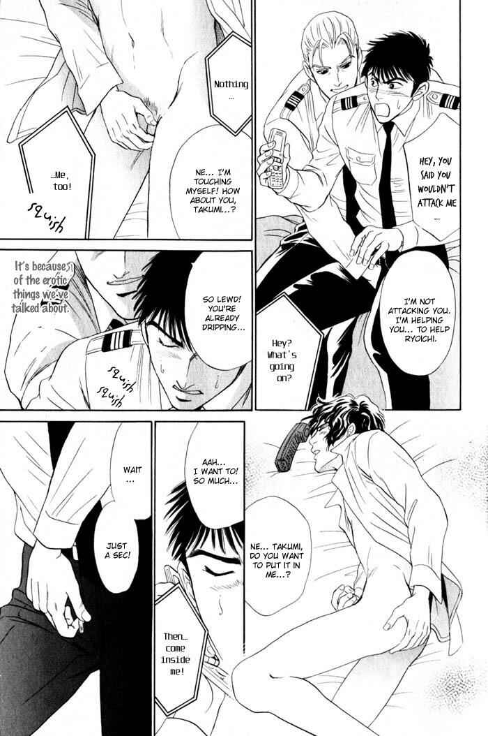 Page 24 Chapter 6 Innaikansen