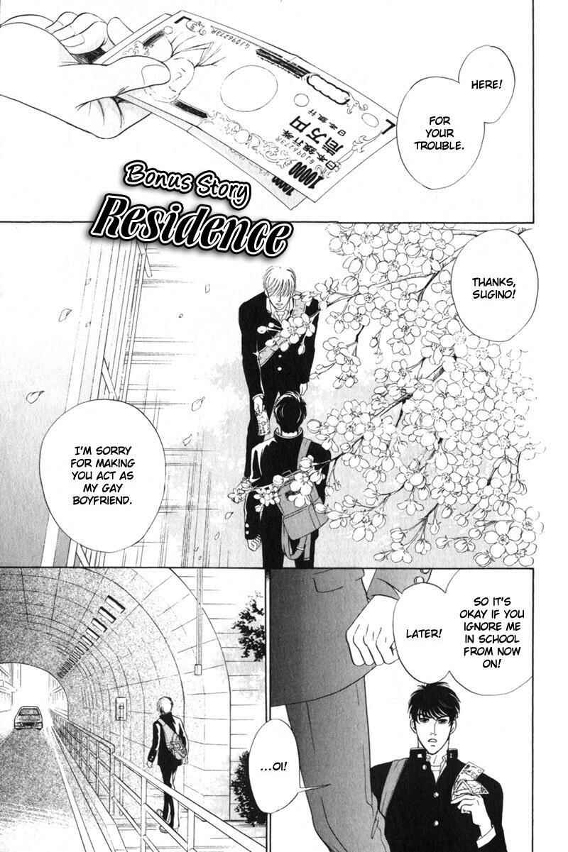 Page 7 Chapter 7 Innaikansen