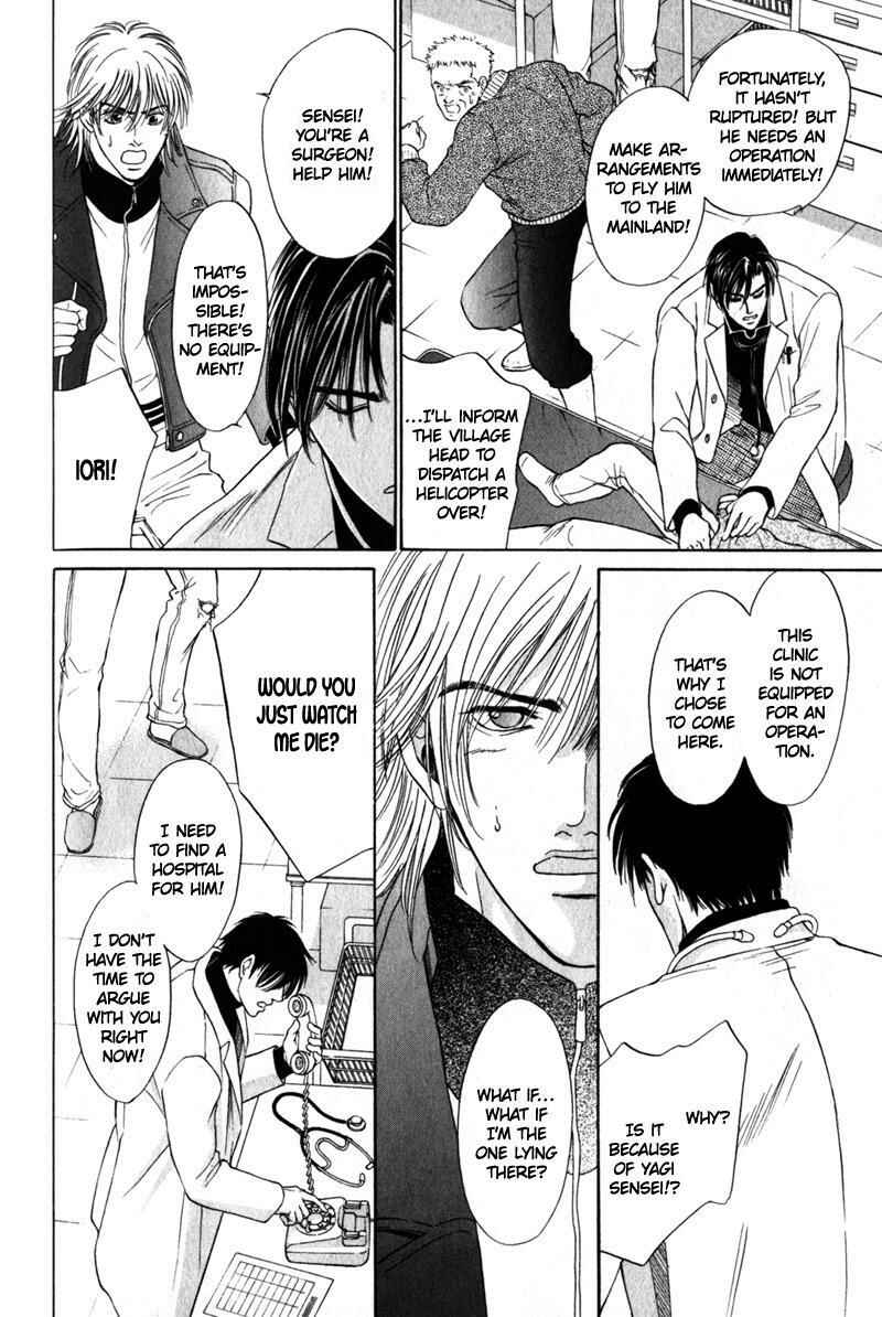 Page 15 Chapter 3 Innaikansen