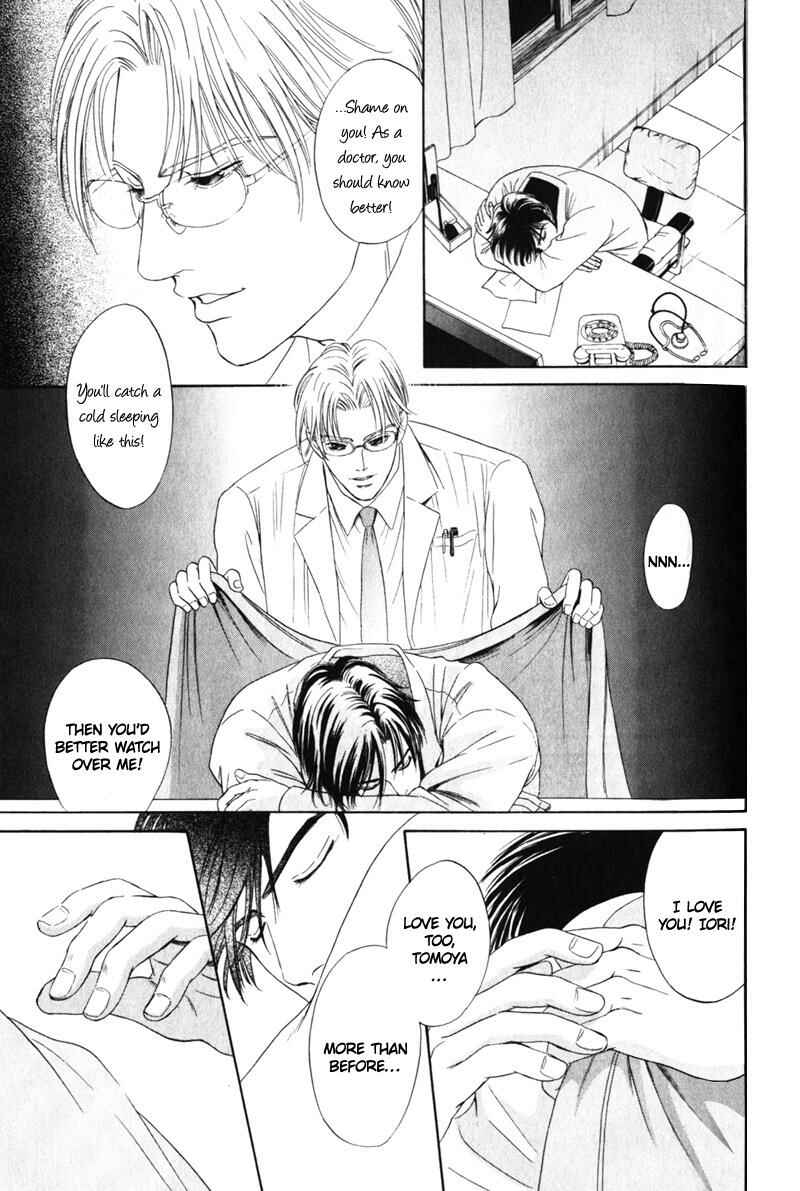 Page 16 Chapter 3 Innaikansen