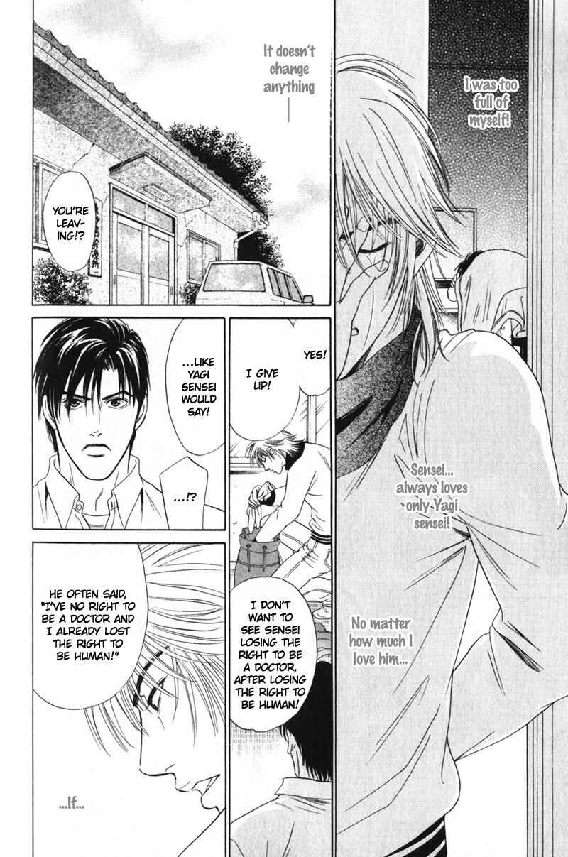 Page 17 Chapter 3 Innaikansen