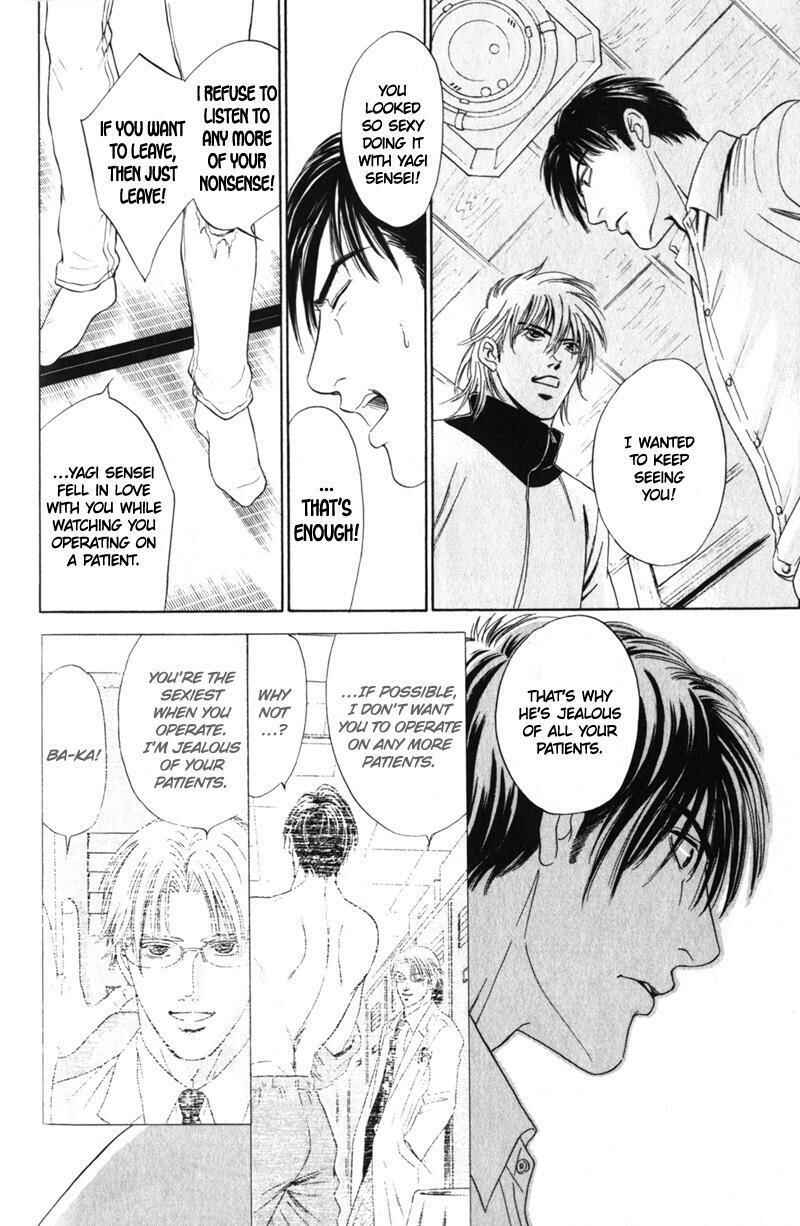 Page 19 Chapter 3 Innaikansen