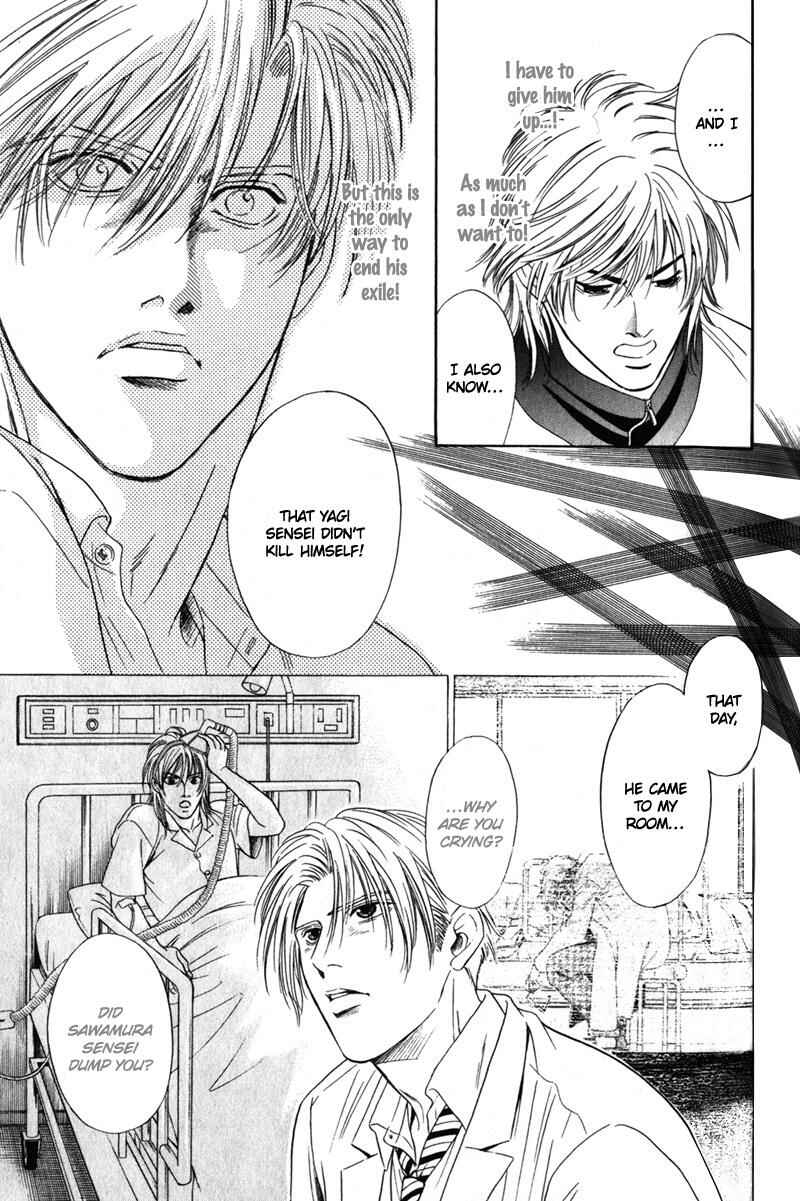Page 20 Chapter 3 Innaikansen