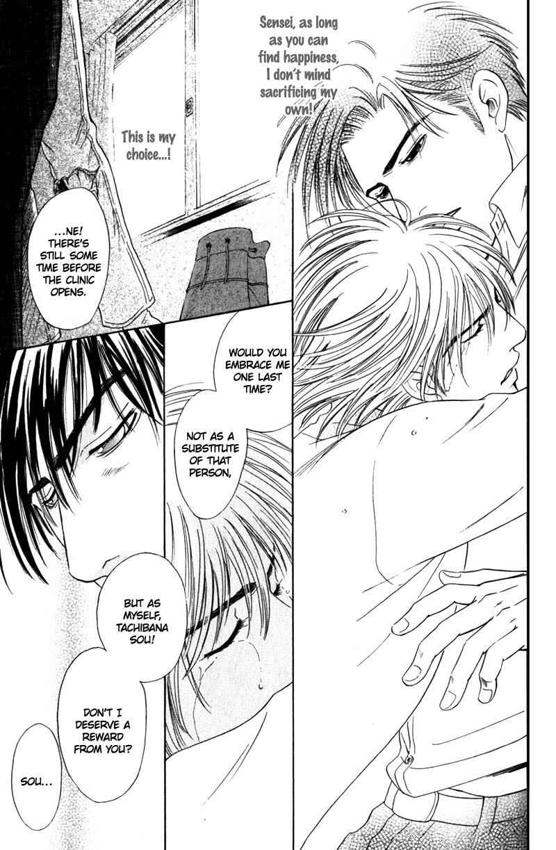 Page 24 Chapter 3 Innaikansen