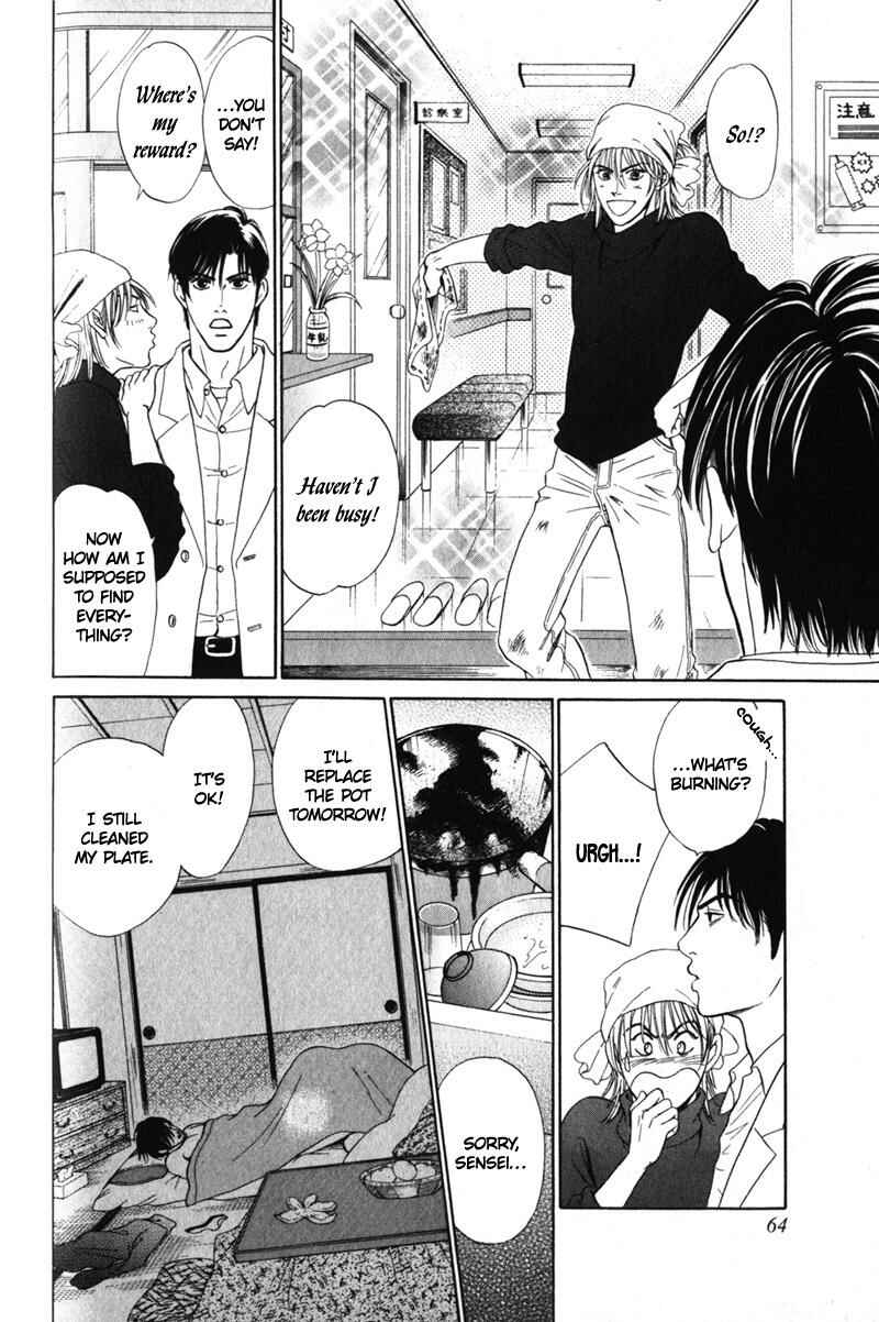 Page 7 Chapter 3 Innaikansen