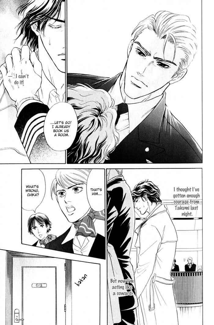 Page 20 Chapter 5 Innaikansen