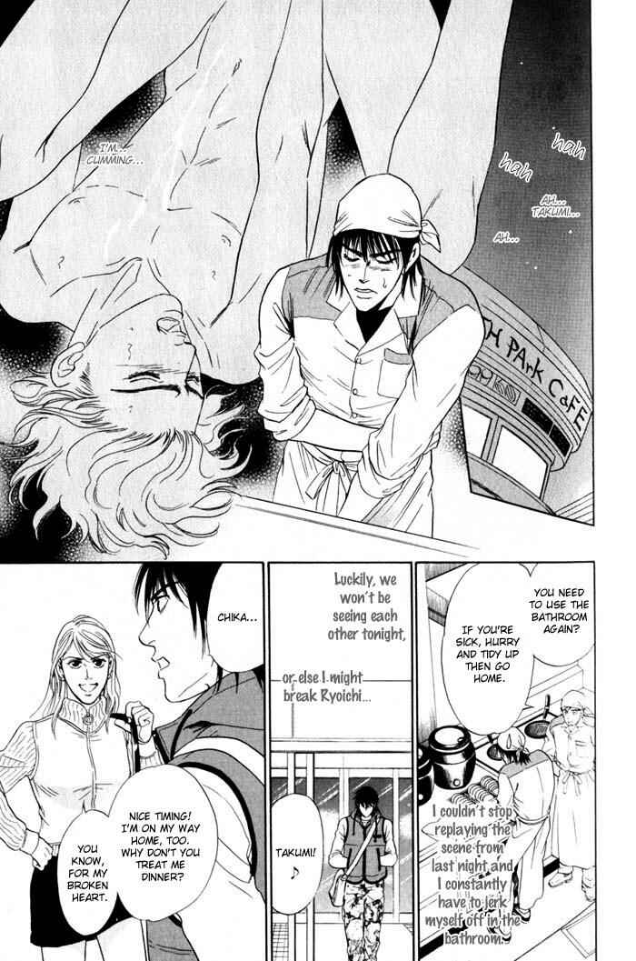 Page 24 Chapter 5 Innaikansen