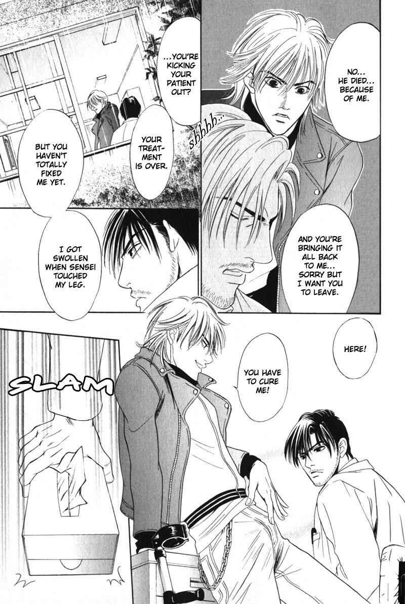 Page 11 Chapter 2 Innaikansen