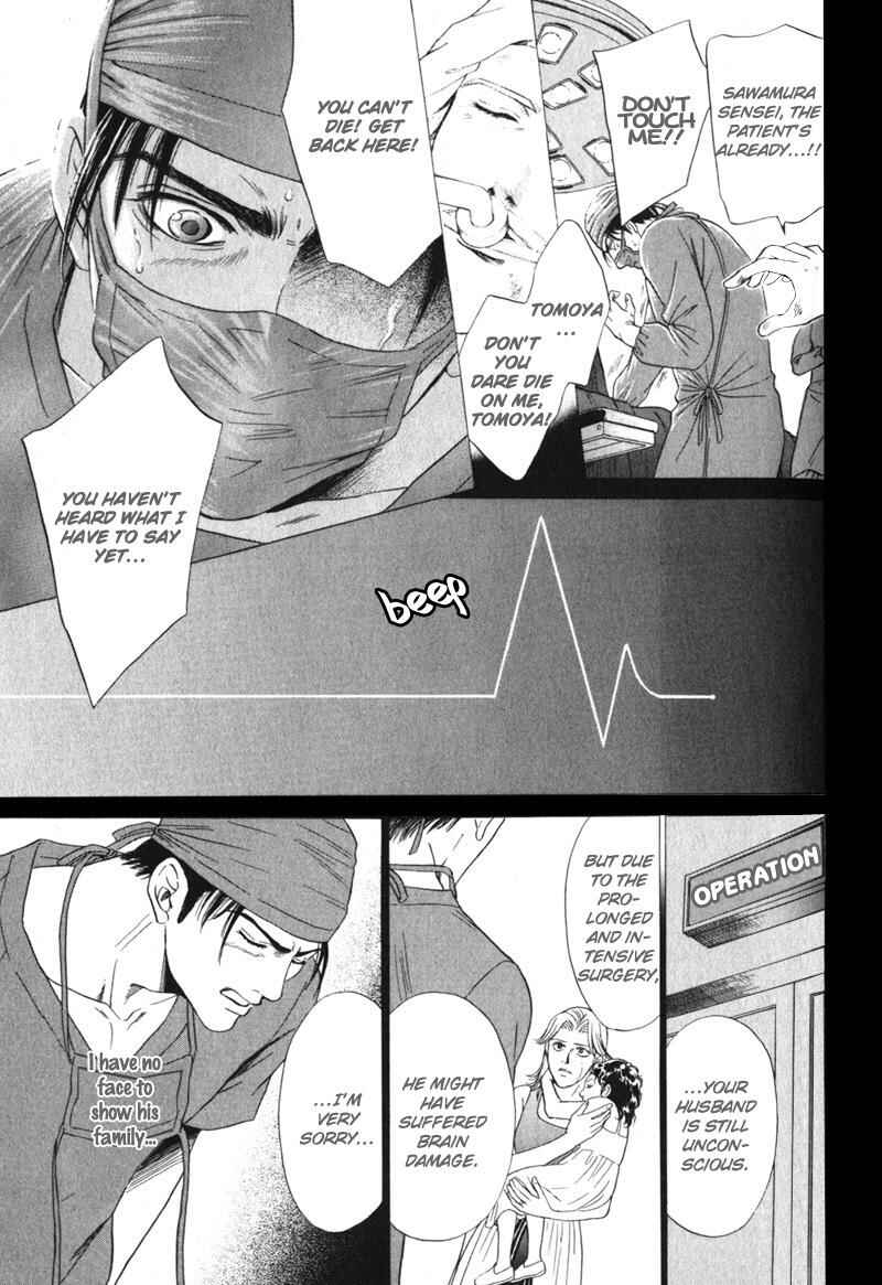 Page 15 Chapter 2 Innaikansen