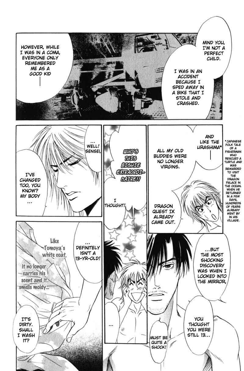 Page 24 Chapter 2 Innaikansen