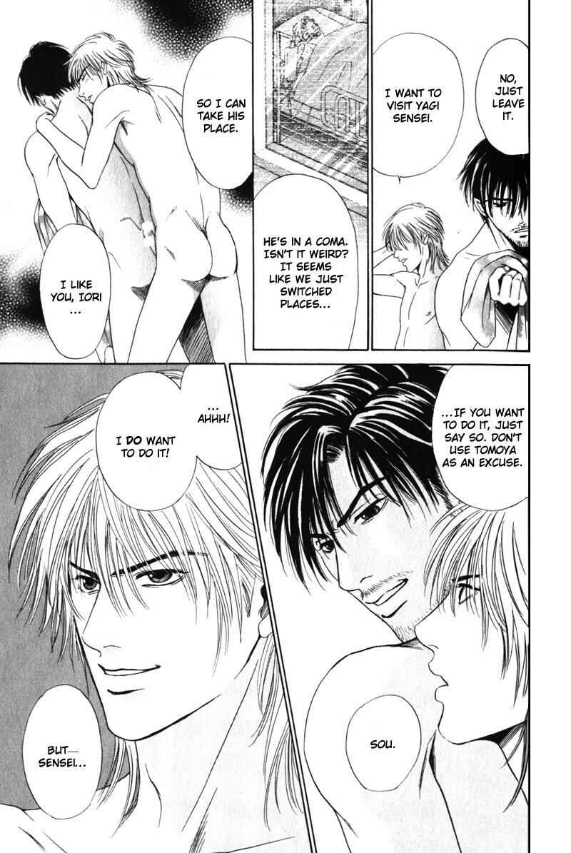Page 25 Chapter 2 Innaikansen