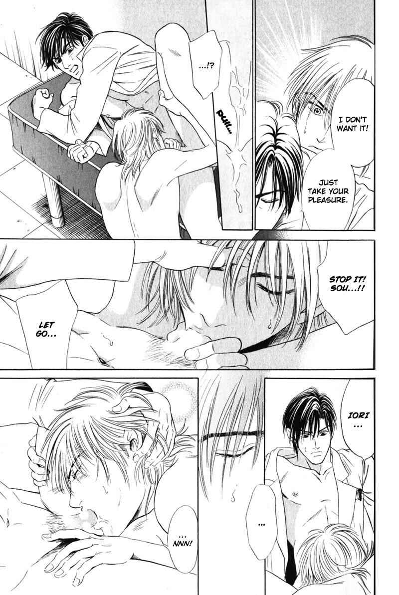 Page 33 Chapter 2 Innaikansen
