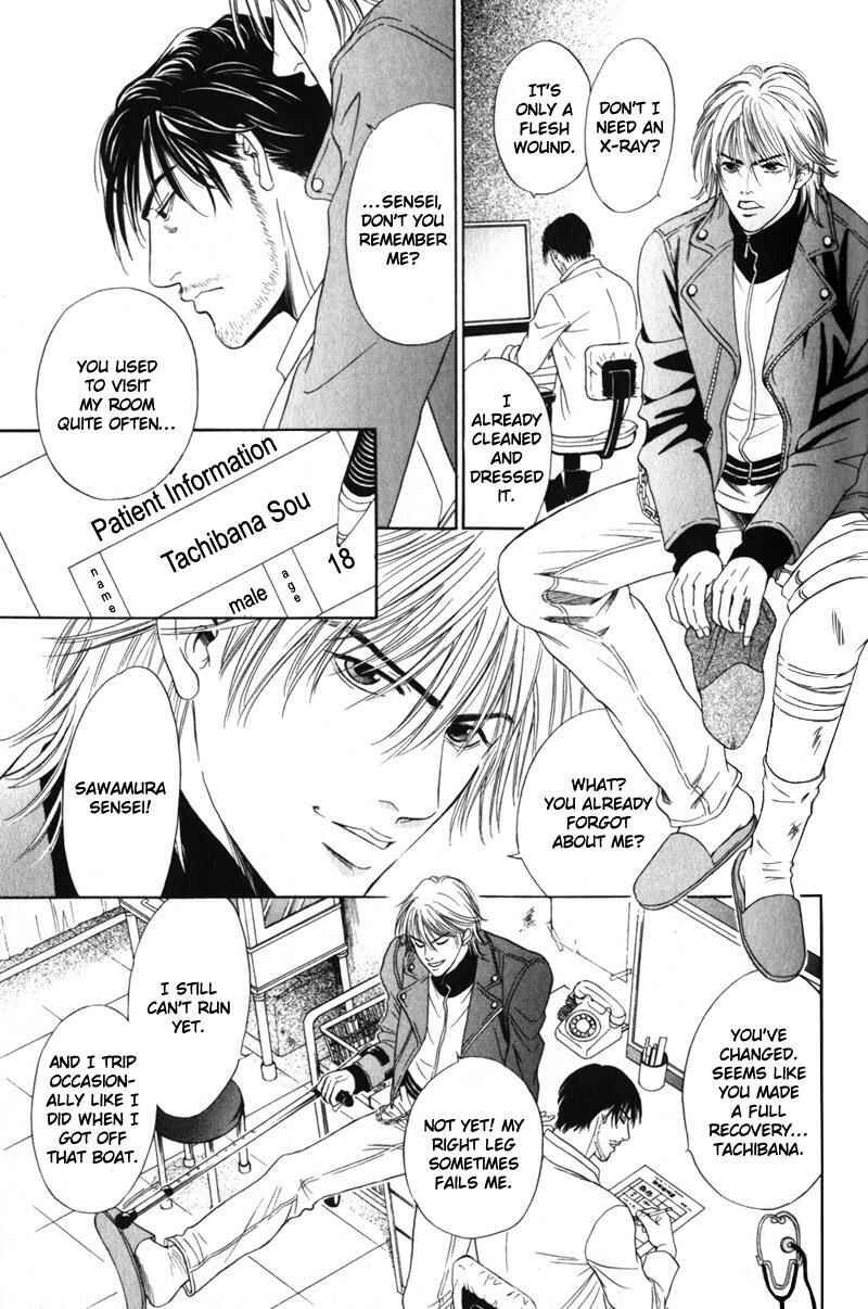 Page 9 Chapter 2 Innaikansen