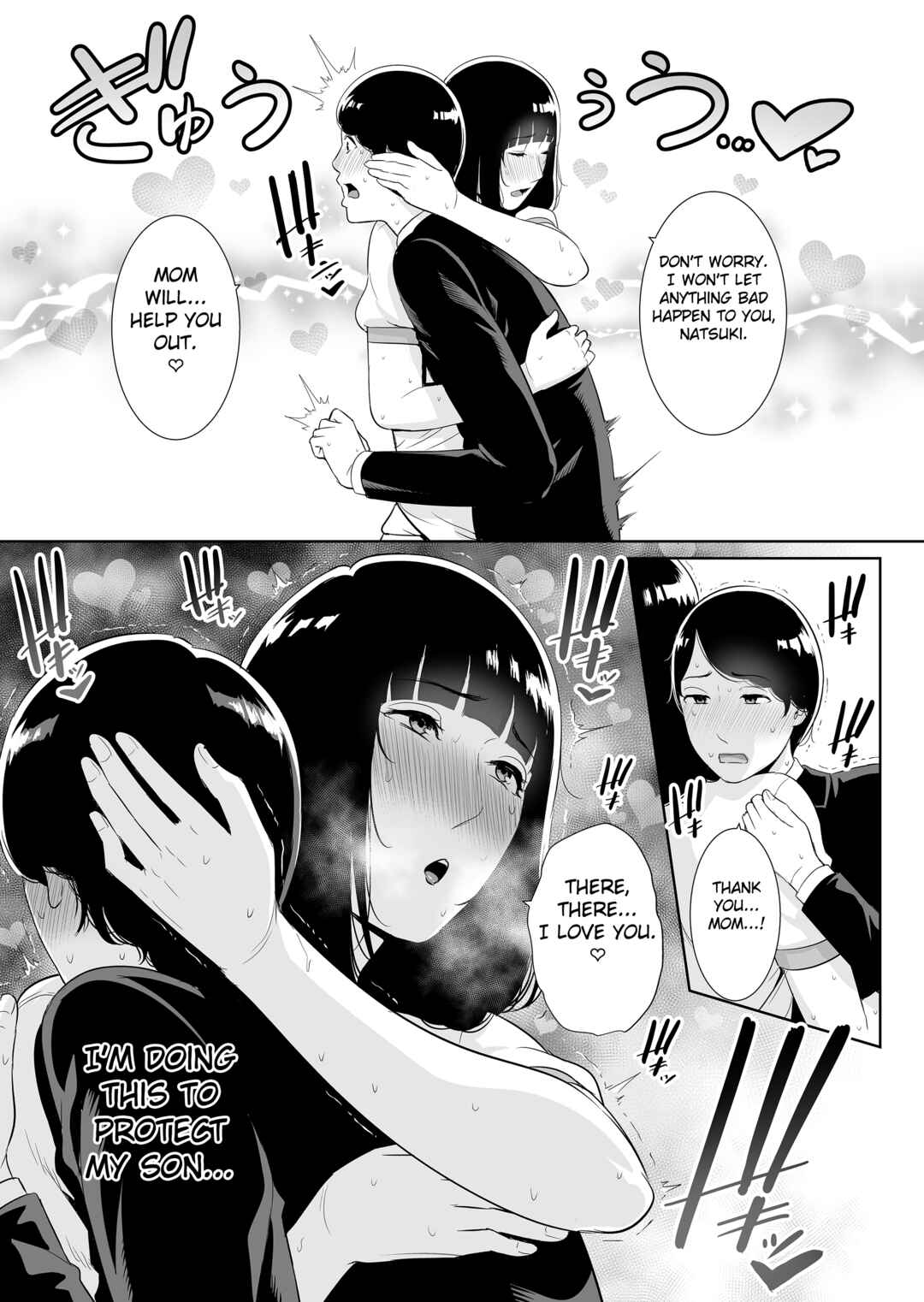 Page 16 Chapter 4 Kotowarenai Haha