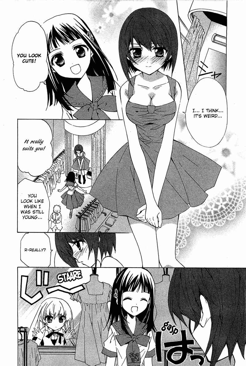 Page 19 Chapter 6 Gakuen Nightmare
