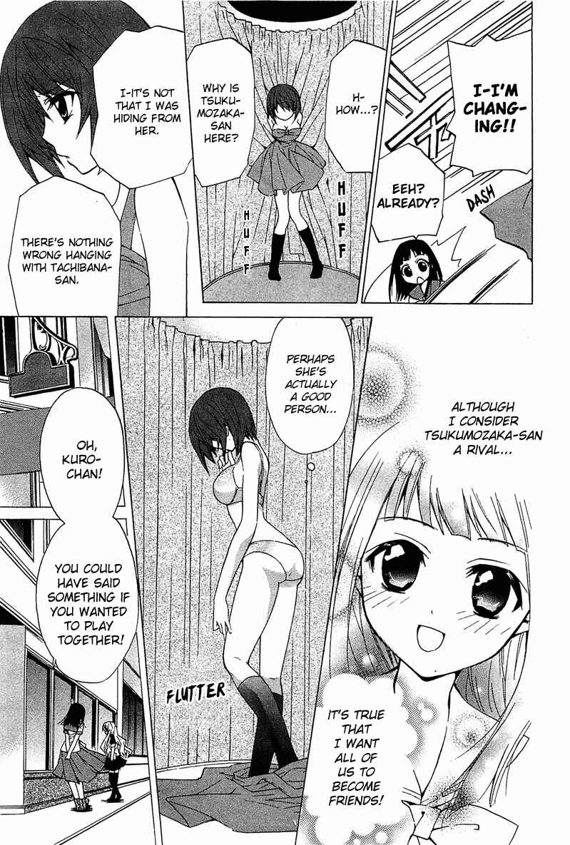 Page 20 Chapter 6 Gakuen Nightmare