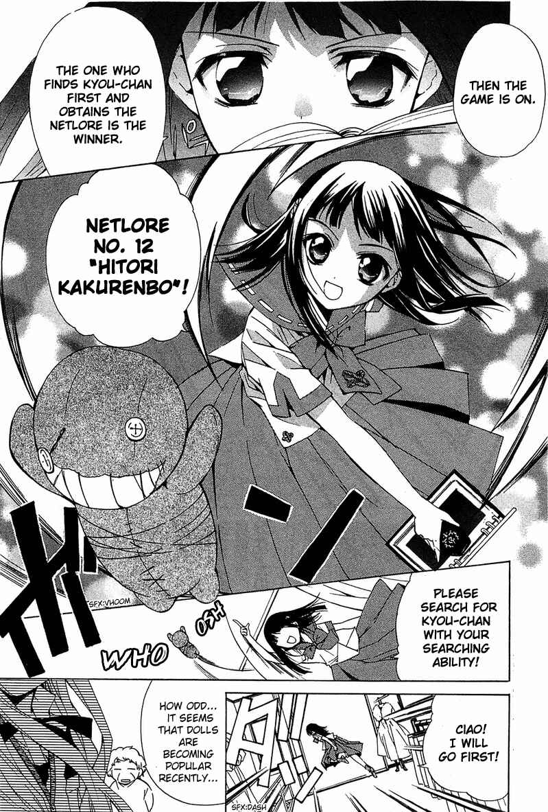 Page 24 Chapter 6 Gakuen Nightmare