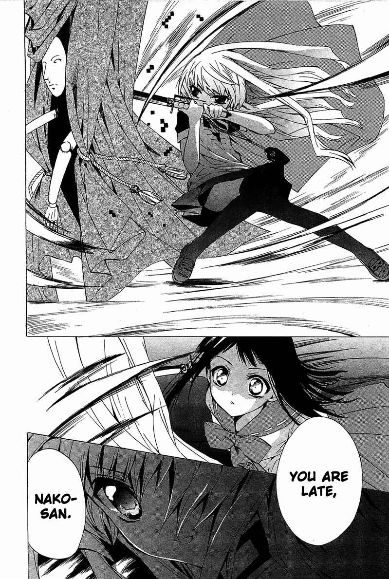 Page 27 Chapter 6 Gakuen Nightmare