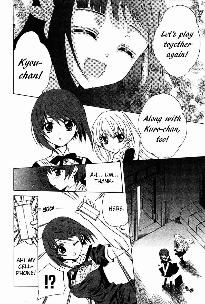 Page 31 Chapter 6 Gakuen Nightmare