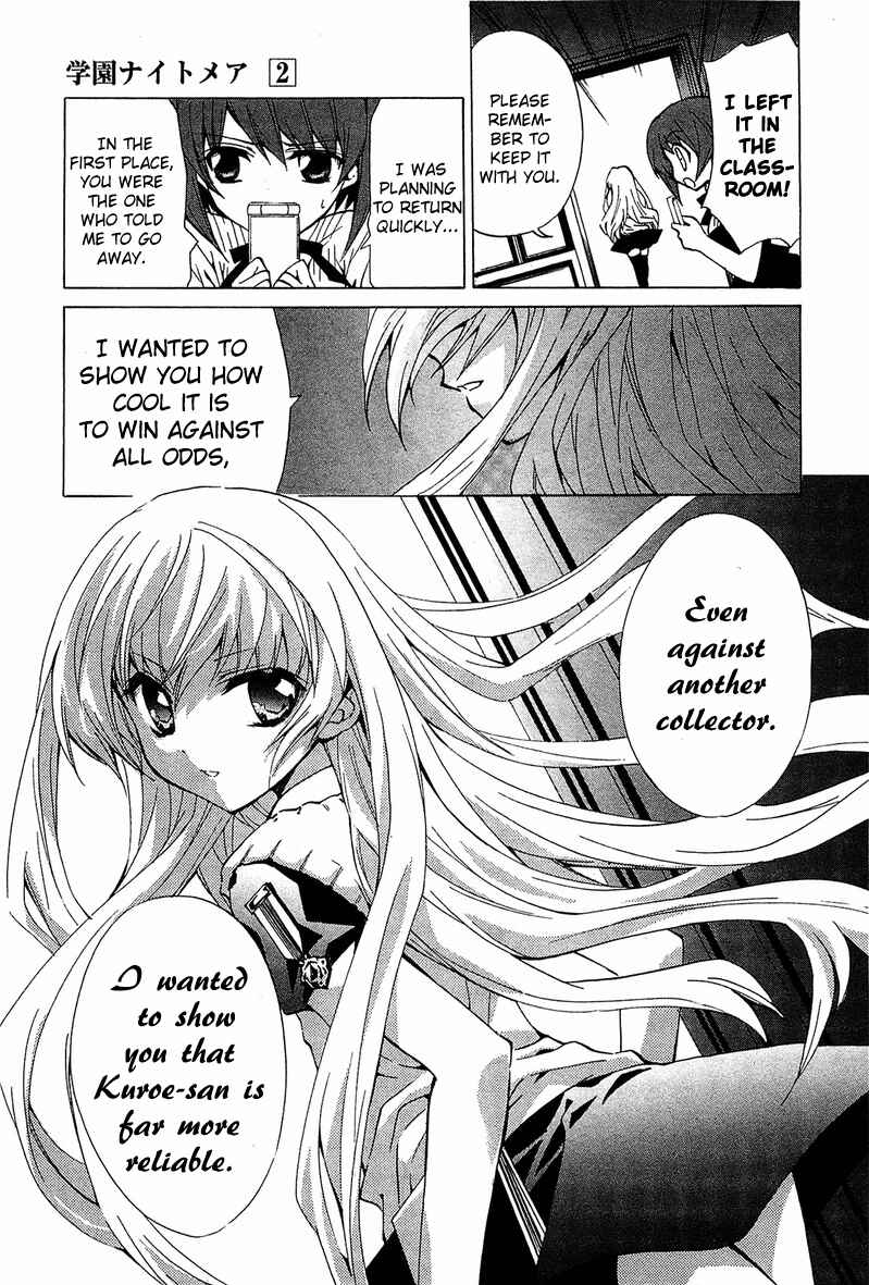 Page 32 Chapter 6 Gakuen Nightmare