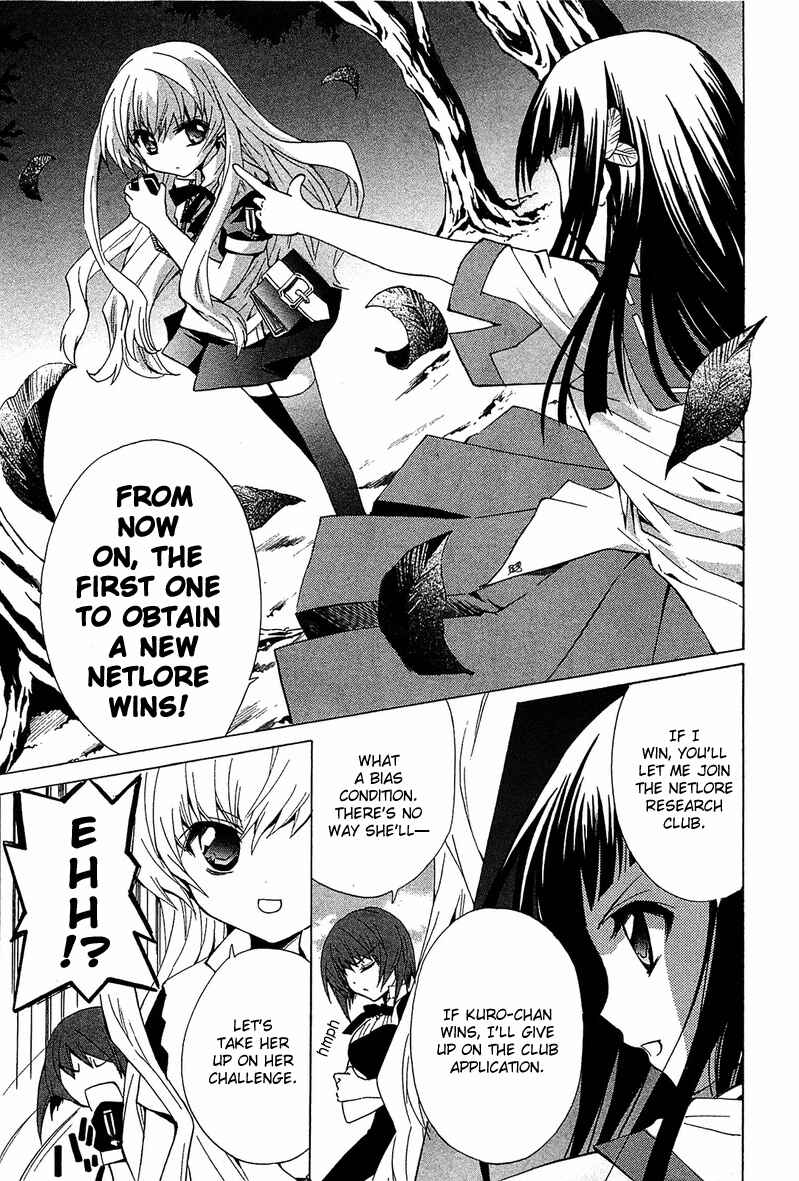Page 8 Chapter 6 Gakuen Nightmare