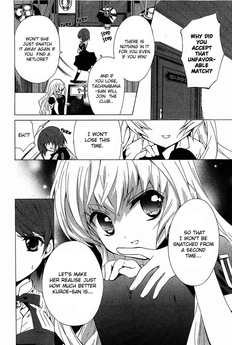 Page 9 Chapter 6 Gakuen Nightmare