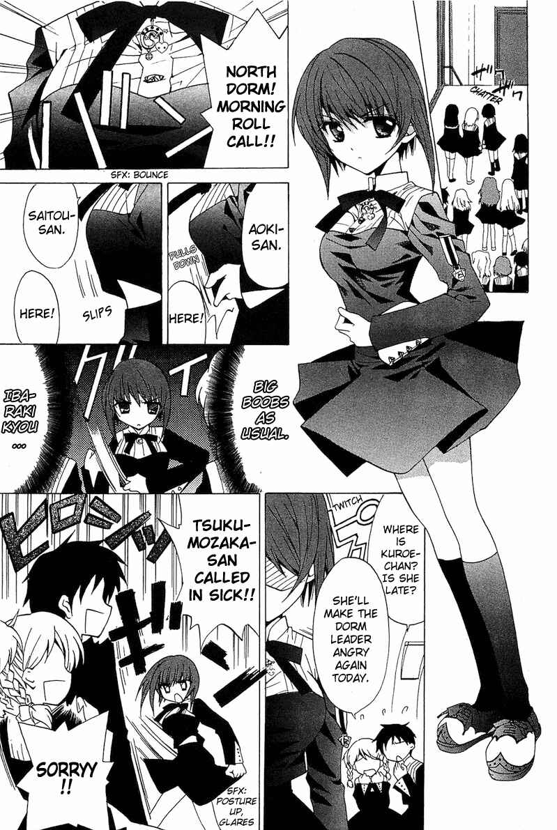 Page 10 Chapter 2 Gakuen Nightmare