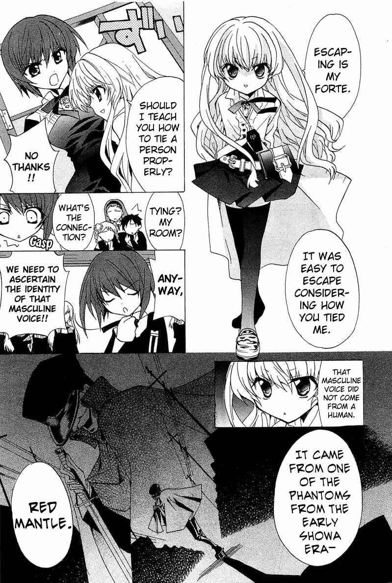 Page 16 Chapter 2 Gakuen Nightmare