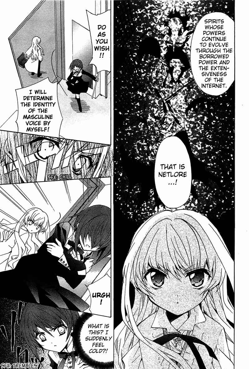 Page 20 Chapter 2 Gakuen Nightmare