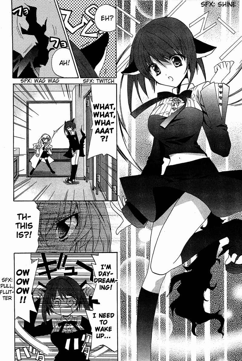 Page 21 Chapter 2 Gakuen Nightmare