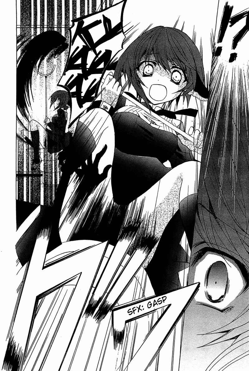 Page 28 Chapter 2 Gakuen Nightmare